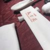 中華料理　桃花苑